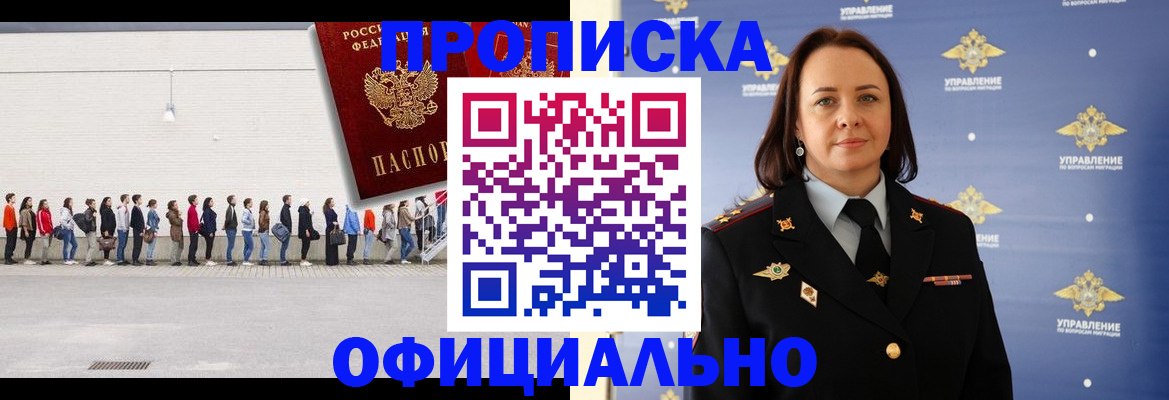 где прописаться в Лодейном Поле